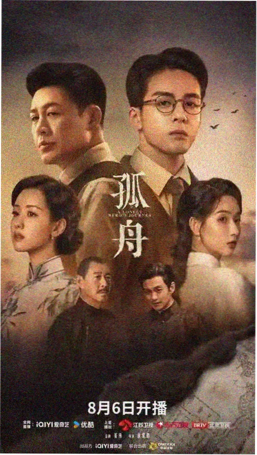 光棍影院yy 三体 在线追剧